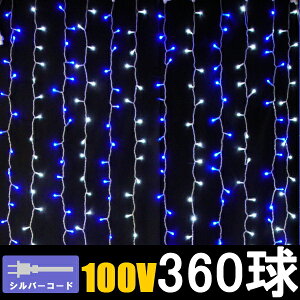 LEDC~l[V J[eCg zCgu[360 Rg[[t C~l[V  h[vJ[e  fR[V J[eCg XgOCg a 