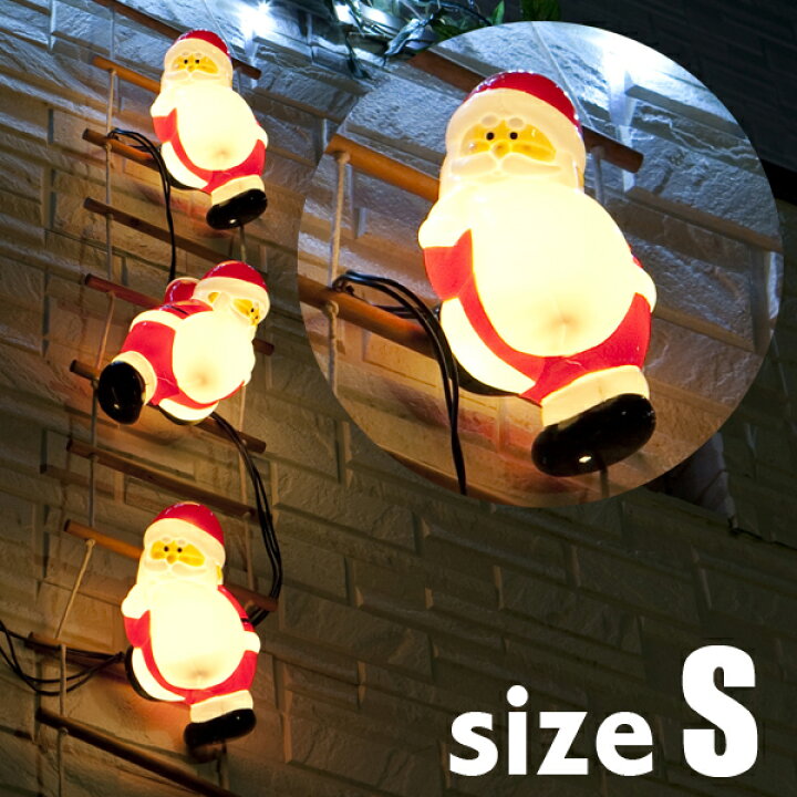 楽天市場】クリスマス ledイルミネーション ブローライト はしごサンタ 