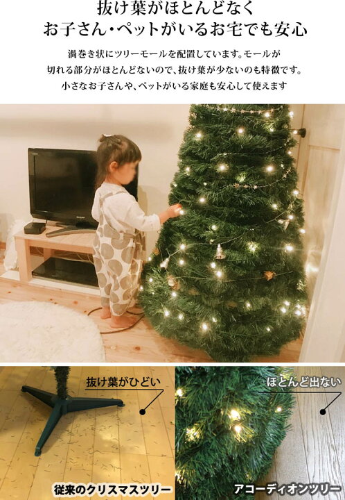 楽天市場】クリスマスツリー ツリー 足元隠し ヌードツリー 北欧 