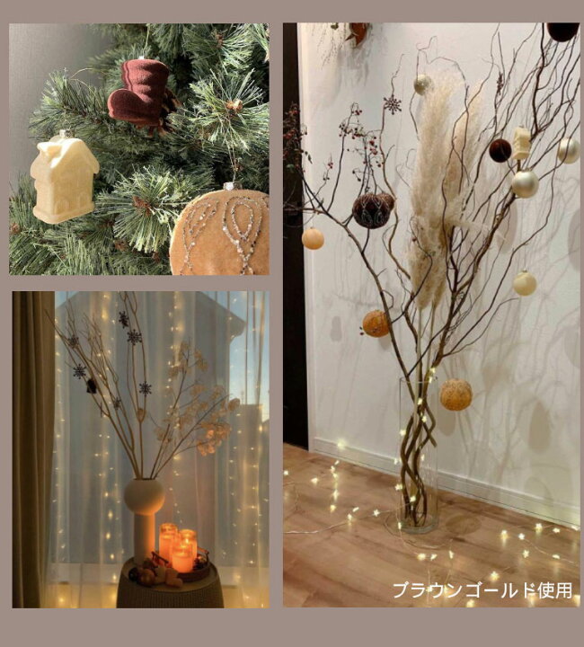 楽天市場 アソート クリスマスツリー おしゃれ 北欧 ボール ブーツ 装飾 飾り Xmas Christmas ツリー ベロア 雪 結晶 クリスマスオーナメントセット ピンクゴールド 38点セット Hnw1 Depos デポス