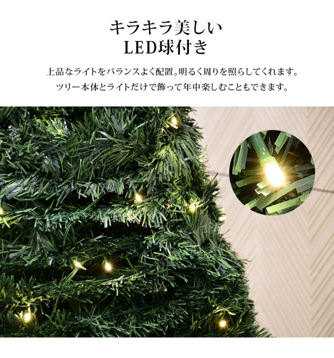 楽天市場】クリスマスツリー ツリー 足元隠し ヌードツリー 北欧 