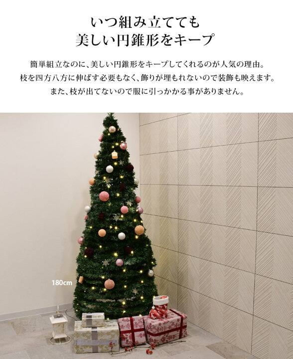 楽天市場】クリスマスツリー ツリー 足元隠し ヌードツリー 北欧 