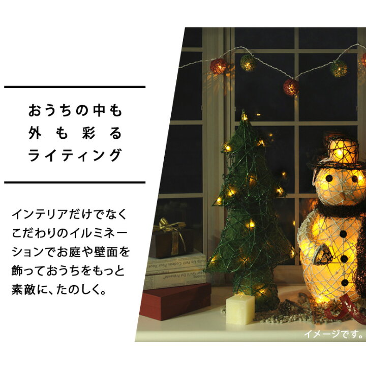 楽天市場 クリスマス Ledイルミネーション ブローライト はしごサンタs３p 2in1イルミネーションライト Ledイルミネーション イルミネーション サンタクロース モチーフ Led Tks1 Depos デポス