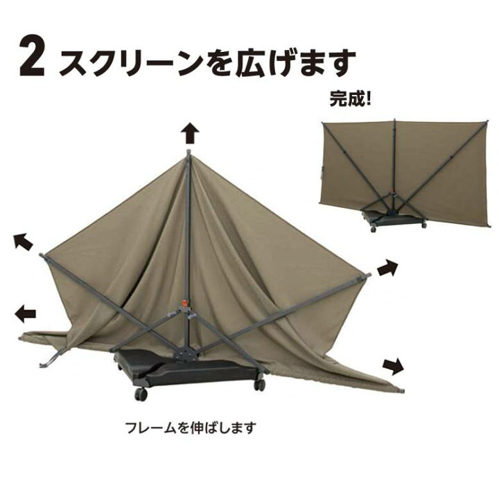 楽天市場】パーテーション EGプッシュスクリーン 3m カーキ 【大型 