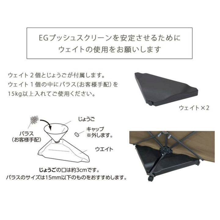 楽天市場】パーテーション EGプッシュスクリーン 3m カーキ 【大型 