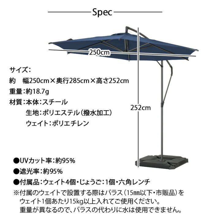 楽天市場】ガーデンパラソル 大型 パラソル スタンド 250 ガーデン 