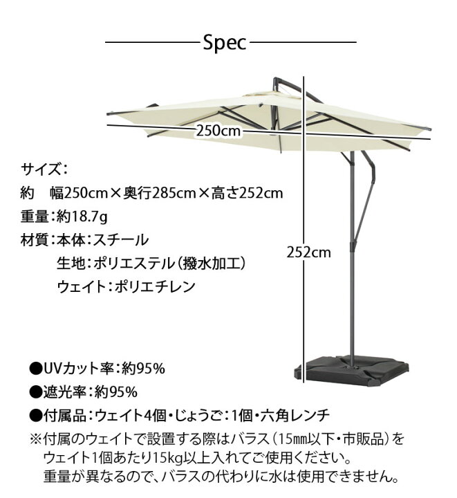 楽天市場】ガーデンパラソル 大型 パラソル スタンド 250 ガーデン 