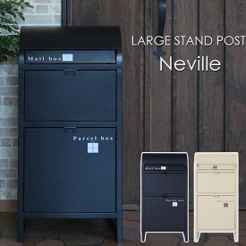 楽天市場 郵便ポスト スタンドタイプ メーカーネビル の通販