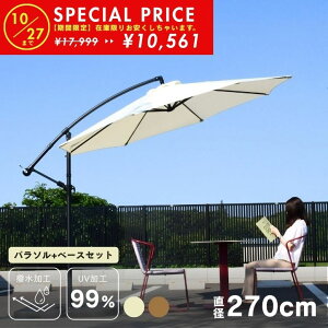 yՌiICLEARANCE SALEJÒz27 09F59܂Ńx[X4Zbg K[fp\ ^ 270cm K[fp\Zbg K[ft@j`[ 悯 ܂  nMOp\360 