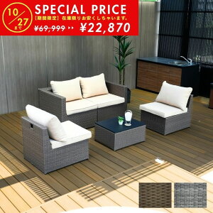yՌiICLEARANCE SALEJÒz27 09F59܂Ńr[Tt ^ K[f \t@ Zbg K[ft@j`[ K[fe[u K[f`FA e[u eX  Ebhfb