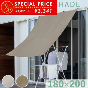 yՌiICLEARANCE SALEJÒz27 09F59܂ŉJ悯 VF[h x_J[e    Jo[ 180 悯 TVF[h oRj[VF[h  I[jO UVJbgO