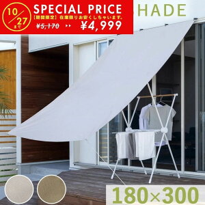 yՌiICLEARANCE SALEJÒz27 09F59܂ŉJ悯 VF[h x_J[e    Jo[ 180 悯 TVF[h oRj[VF[h  I[jO ^[v e