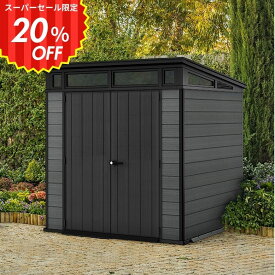 【スーパーセール限定価格 12/11 01：59まで】 レビュー特典付き 物置 大型物置 おしゃれ 物置小屋 自転車 サイクルポート 収納庫 屋外 小型 大型 樹脂 タイヤ DIY キャンプ アウトドア 北欧 木目調 ガーデニング ケター コルティナ 7×7 代引不可 【大型宅配便Y】