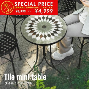 yՌiICLEARANCE SALEJÒz27 09F59܂ŃK[f e[u JtF R[q[ AeB[N eX x_ ~` ی`  ze O J炵 ][g ^C~je[u P