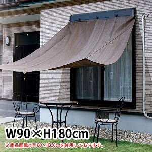 y݌ɌzI[jO W90×H180cm ubNuE/悯@VF[h/TVF[h/VF[h//VG[h/悵//I[jO/RCP
