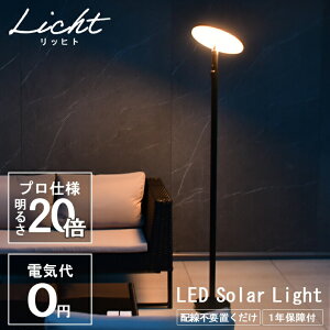 y}\ ő15OFFz9 01F59܂ r[Tt@\[[Cg O \[[pl K[fCg X^hCg LEDCg  O  邢 Ɩ h 哔