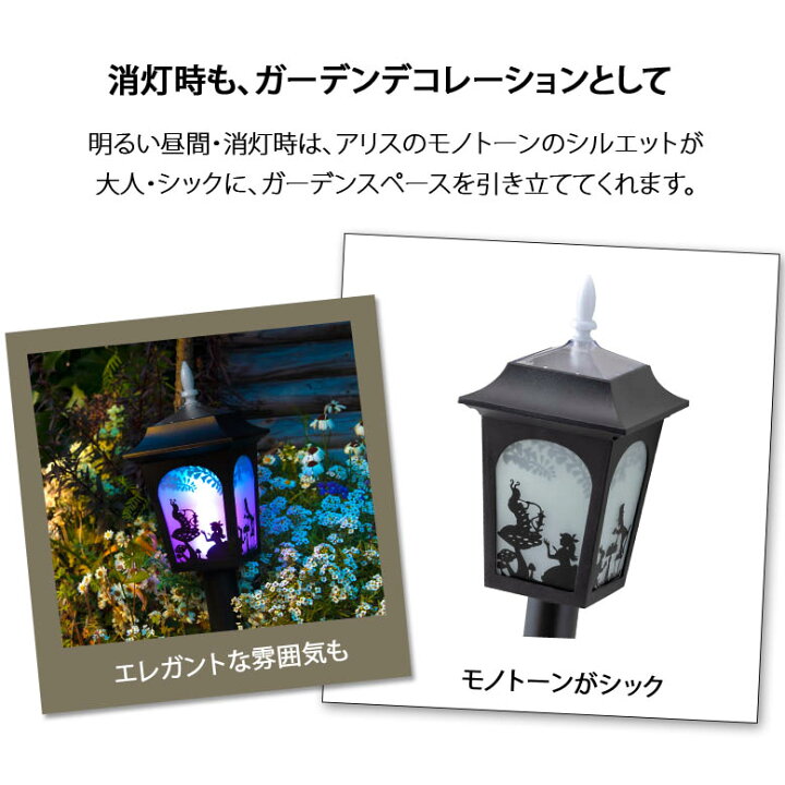 ディズニー お洒落なシルエットソーラーライト Led おしゃれ かわいい インテリア ソーラーガーデンライト ソーラーライト 省エネ 高評価のクリスマスプレゼント ソーラーライト