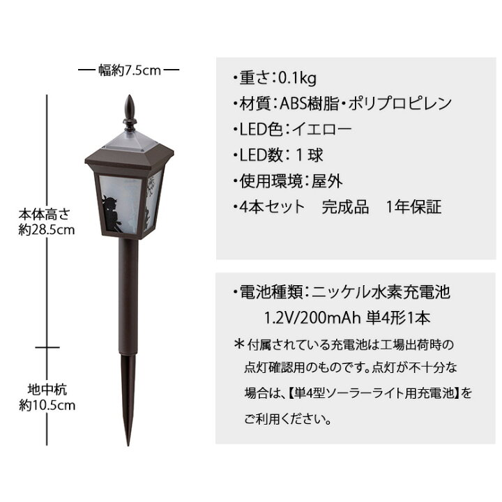 即日出荷 タカショー Ta L02 アリス ガーデンライト シルエットライト セール特価品 ガーデンライト