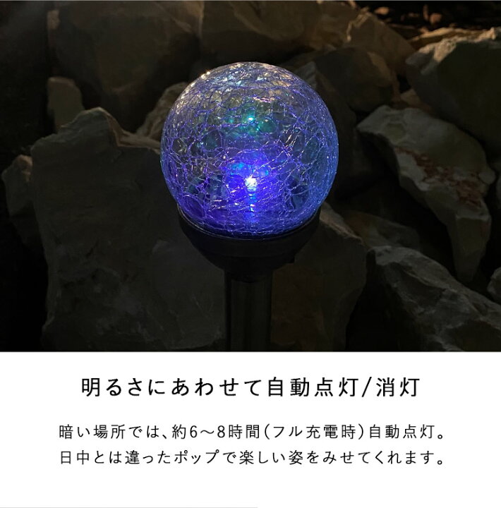 楽天市場】ソーラーライト 屋外 防水 LED ガーデンライト おしゃれ 