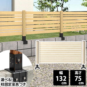 tFX WOODtFX {Zbg 75cm ~L[Ebhy[J[/EszX{[_[ VbN{[_[ ډBtFX ybg ډB {[_[tFX  GN