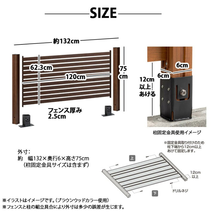 楽天市場 フェンス 美woodフェンス 基本セット 高さ75cm ナチュラルウッド メーカー直送 代金引換 同梱不可 スリムボーダー シックボーダー 目隠しフェンス ペット 目隠し ボーダーフェンス 柵 エクステリア アルミ 屋外 庭 スリット シンプル おしゃれ Depos デポス
