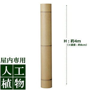 /lHA/O[fR@A|@Џ@͒|ipja80×L4000mm