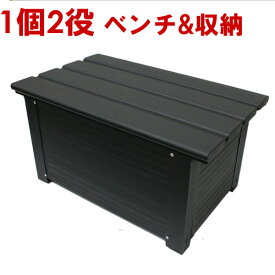 楽天市場 縁台 収納 花 ガーデン Diy の通販