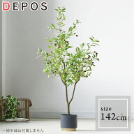 【お買い物マラソン開催 MAX15％OFF　16日01：59まで】 フェイクグリーン 大型 おしゃれ 観葉植物 フェイ…