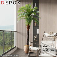 フェイクグリーン 大型 おしゃれ 観葉植物 フェイク リアル 造花 樹 木 ナチュラル ココナッツ 230cm Coc…