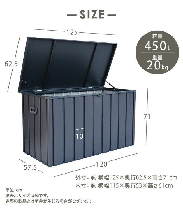 楽天市場】物置 ゴミ箱 屋外 大容量 屋外収納 おしゃれ 幅125 ゴミ 