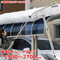 楽天市場】雪下ろし棒 オットセイgの通販