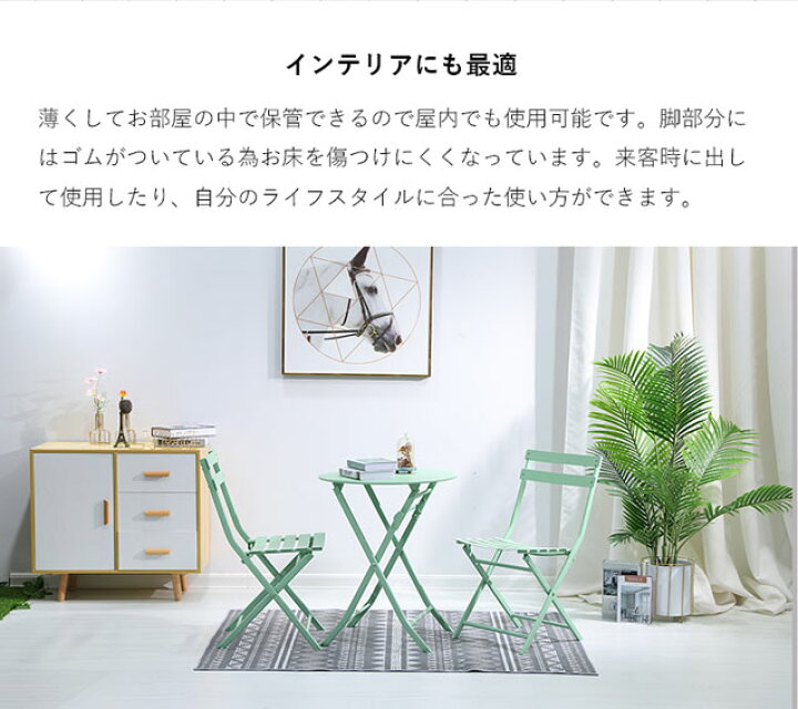 楽天市場】ガーデン テーブル セット 3点 2人 折りたたみ チェア 2脚 