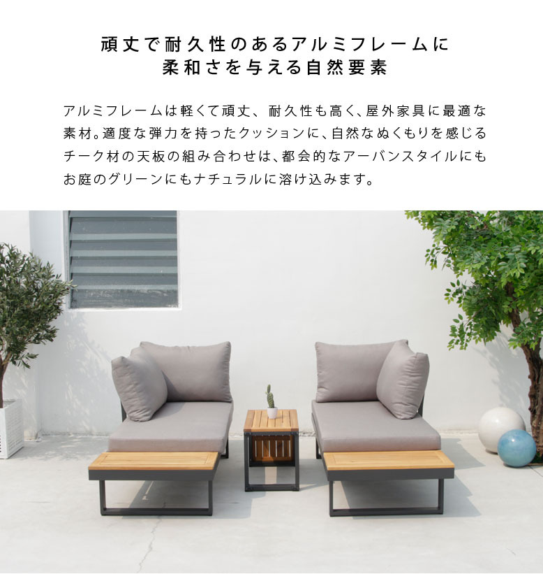 楽天市場】ガーデンファニチャー ガーデンテーブルセット ソファセット