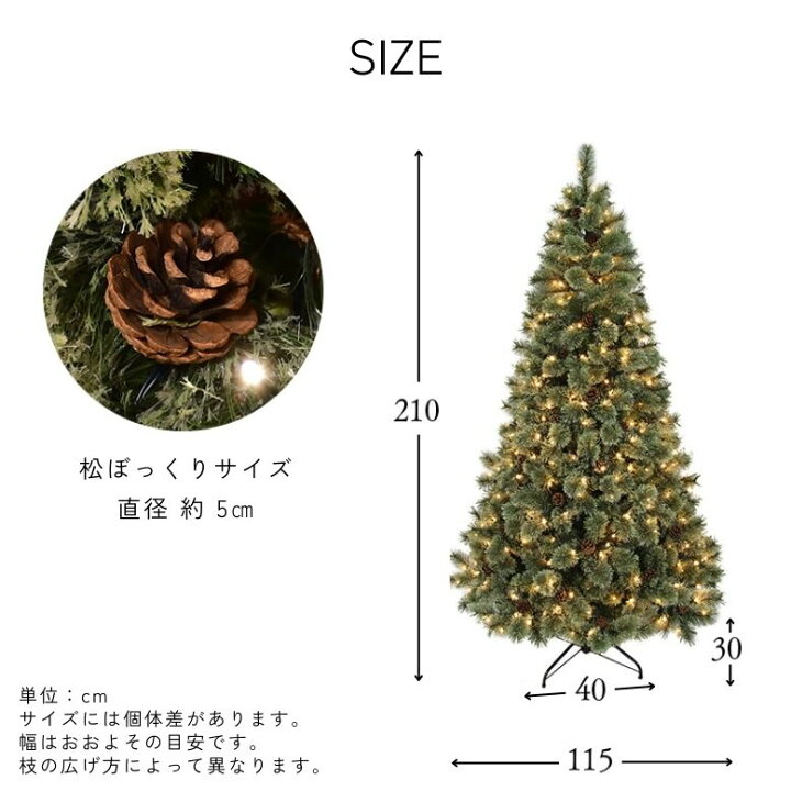 楽天市場】レビュー特典付き クリスマスツリー LED ライト クリスマス 