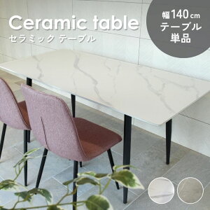 r[Tt 4l| rO e[u 140 `  Zbg嗝Ε Ζڒ Pi H k  O[ RtH Z~bN _CjOe[u Pi 140×80cm y^zցE