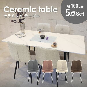 r[Tt _CjOe[uZbg 4l| _CjOZbg 160  H 嗝Ε k t@ubN`FA RtH Z~bN _CjOe[u 5_Zbg 160×80cmy