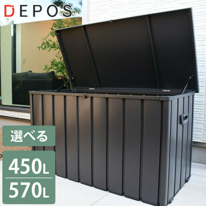 楽天市場】物置 ごみ収集庫 ゴミ箱 屋外 自転車 タイヤ 大容量 屋外 