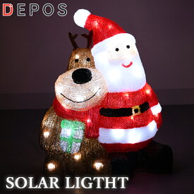 ソーラーライト クリスマス サンタ サンタクロース トナカイ イルミネーション 置物 冬 モチーフライト ディスプレイ 屋外 防水 LED ギフト クリスマス ガーデン 北欧 照明 庭 自動点灯 太陽光 ギフト ライト サンタトナカイ