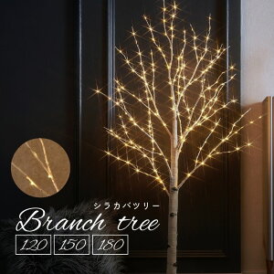 u`c[  NX}Xc[  ^C}[  rO CeA }  k RpNg  킢 VJoc[ u`Cg zCg 120cm 150cm 180cm