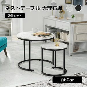 [@\t e[u CeA rO V 嗝 lXge[u 嗝Β 60cm 2Zbg tkd1