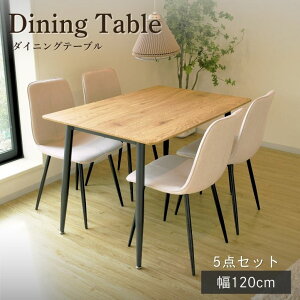 r[Tt _CjOe[u5_Zbg 4l| ؖڒ e[u `FA t@ubN Be[W 120cm 75cm k  _ rOe[u V _CjOe[