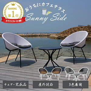 y}\ MAX30OFF 11/11 23F59܂ŁzK[f e[u Zbg ^ ^ K[ft@j`[ x_ ֎q `FA O X^bLO RpNg O[ zCg ^