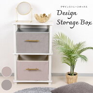 収納ボックス ストレージボックス 収納ケース ベルベット調 幅38cm デザインストレージボックス