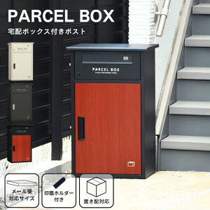 |Xg X֎ z{bNX uz vbV g O u^ zbox [{bNX z Parcel Box p[Z{bNX