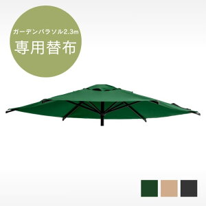 p\ ւz K[fp\ 悯 ^ px  K[f O eX V AEghA K[fp\ 2.3m ֕z