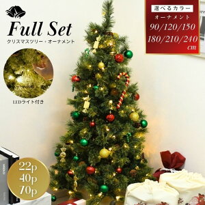 ywv[gtIzs\ NX}Xc[ I[ig Zbg NX}X k  LED Cg dt CeA v[g Mtg  90cm 120cm 150cm 180cm 210cm 