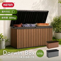 楽天市場】keter deck boxの通販