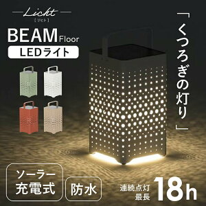 y}\ MAX30OFF 11/11 23F59܂ŁzK[f\[[Cg e[u  Y \[[[d z Ɩ LED AEghA Lv  zCg x[W bh O[ 