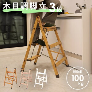 yԌ艿i7,980~zr ݑ ܂肽 3i 3  y Xebv ͂ ؖڒ Xc[ `FA RpNg | ԑ DEPOS f|X r3i uE zCg [v hnw