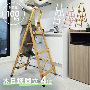 yԌ艿i10,800~zr ݑ ܂肽 4i  y Xebv ͂ ؖڒ Xc[ `FA RpNg | ԑ DEPOS f|X r4i uE zCg [v hnw1